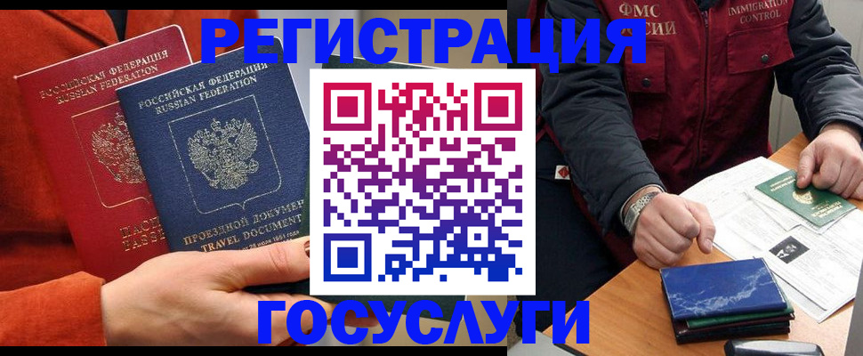 пропишу в квартире в Саратовской области